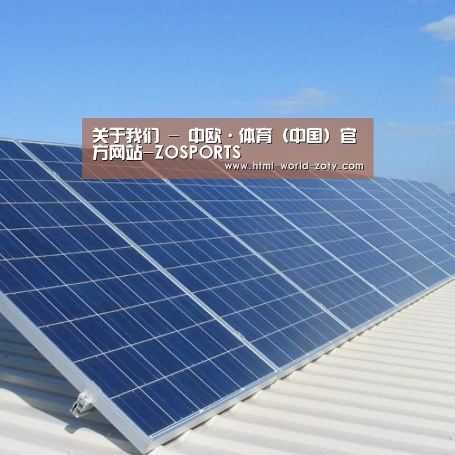 光伏