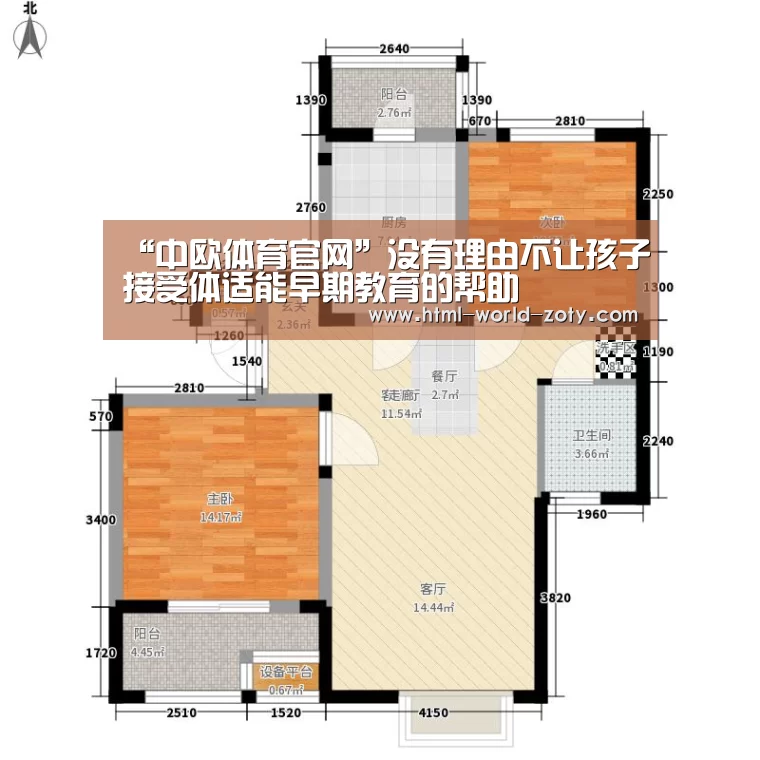 中欧体育官网