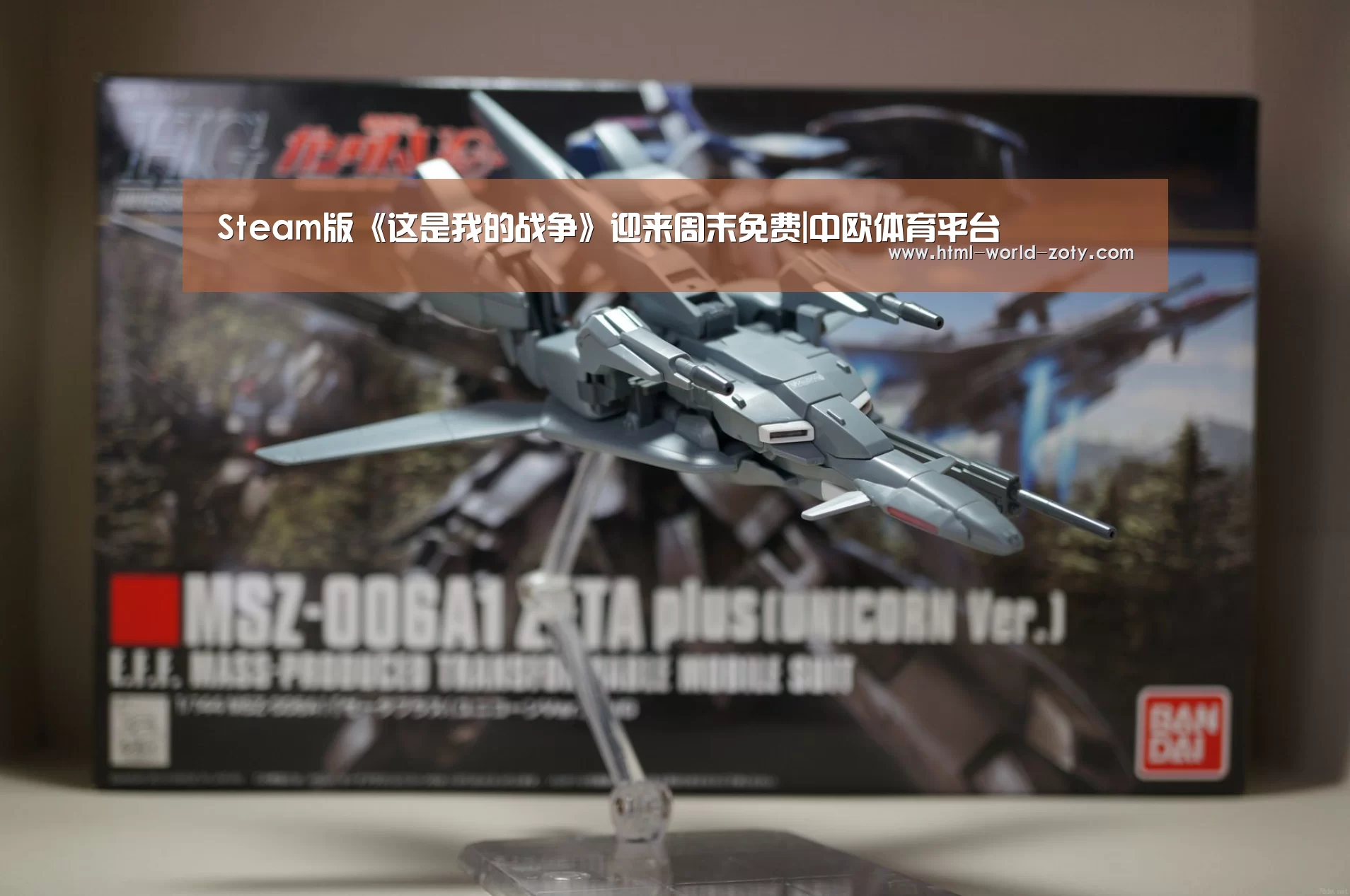 中欧体育官网