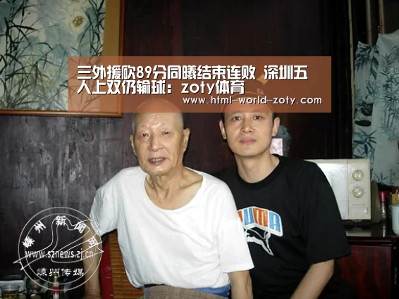 中欧体育