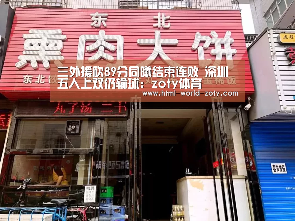 中欧体育官网