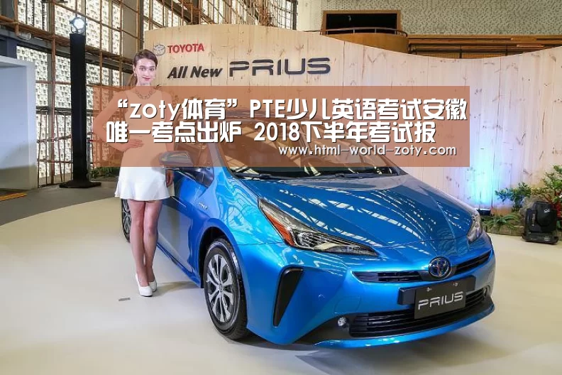 中欧体育