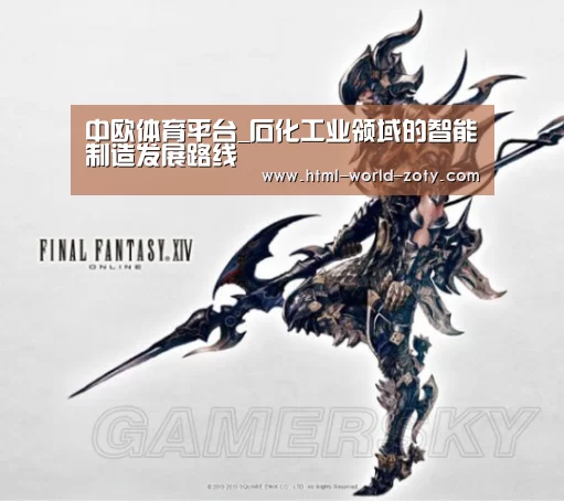 zoty体育