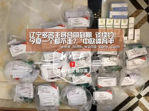 zoty体育