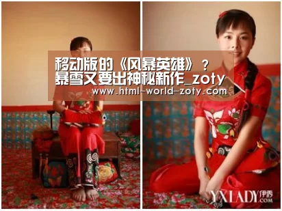 中欧体育官网