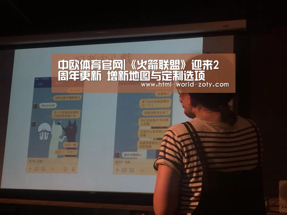 中欧体育官网|《火箭联盟》迎来2周年更新 增新地图与定制选项(图1) 中欧体育官网