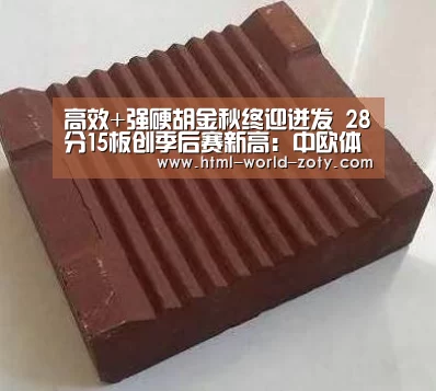 高效+强硬胡金秋终迎迸发 28分15板创季后赛新高:中欧体育官网(图2) zoty体育