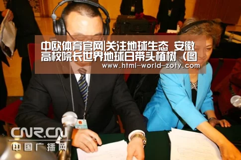 中欧体育官网