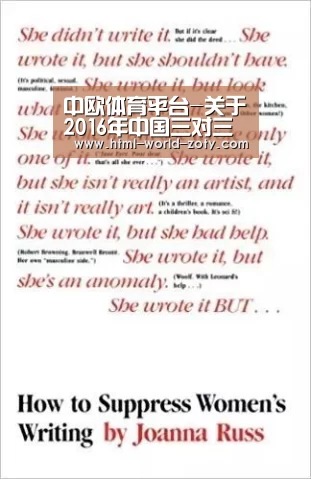 中欧体育