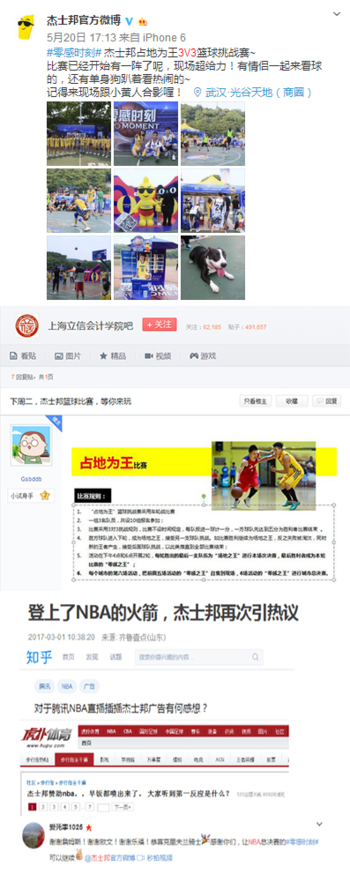中欧体育