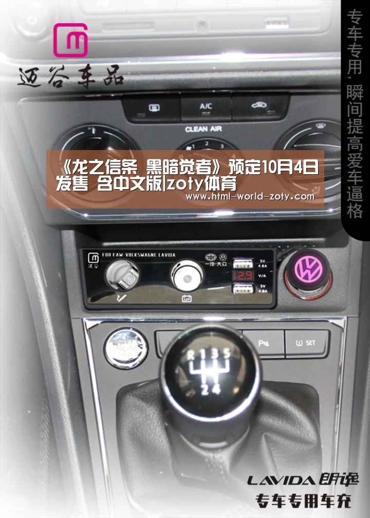 中欧体育平台