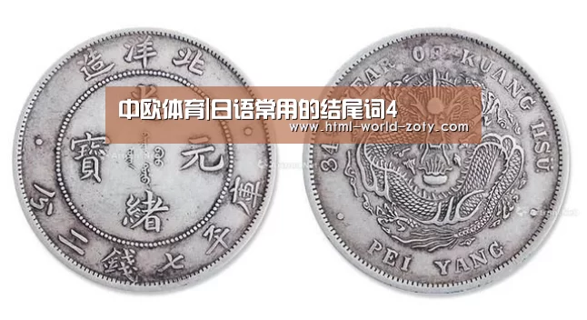 中欧体育官网