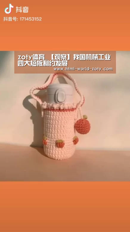 zoty体育_【观察】我国机械工业四大短板制约发展