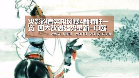 中欧体育平台