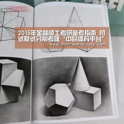 中欧体育官网