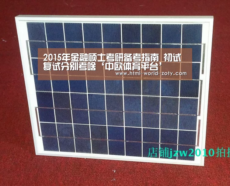中欧体育平台