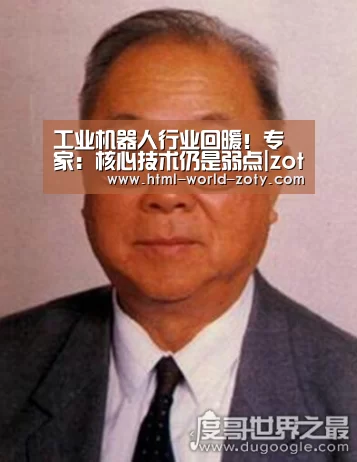 zoty体育